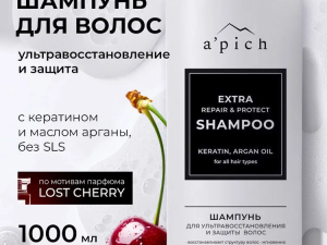 Шампунь, аромат п.м. Lost Cherry, 1 л.