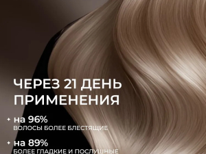 Шампунь, аромат п.м. Lost Cherry, 1 л.