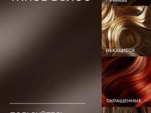 Шампунь, аромат п.м. Lost Cherry, 1 л.